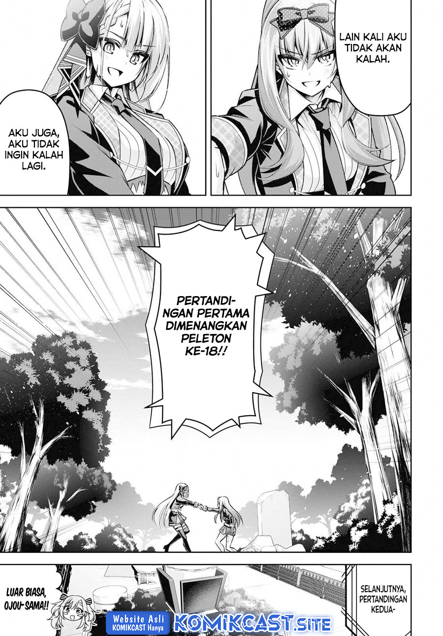 Demon’s Sword Master of Excalibur School